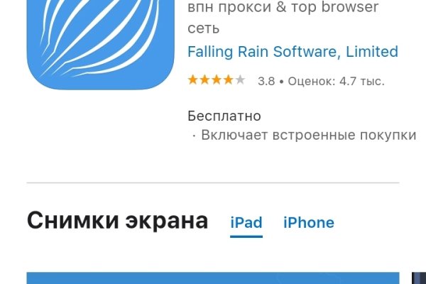 Сайты даркнета