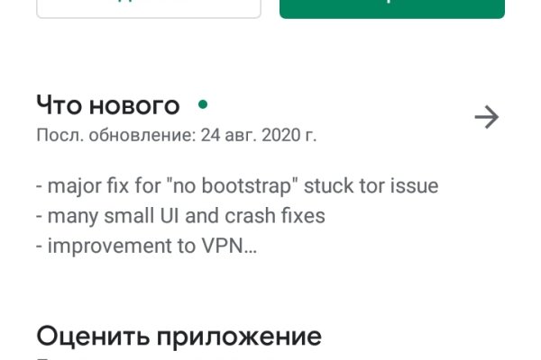 Kraken зеркало kraken link top