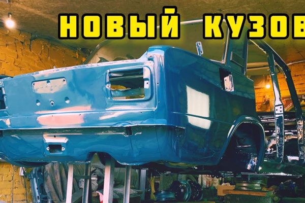 Аналог hydra