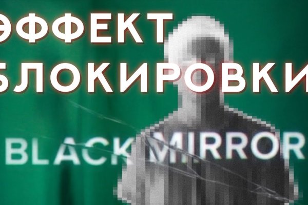Kraken market зеркала