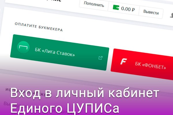 Кракен онион тор