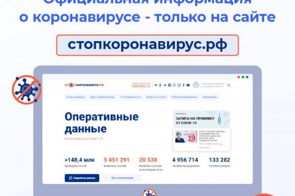 Найти зеркало кракена