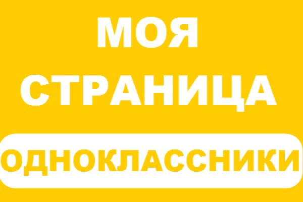 Сайты продаж наркотиков