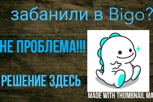 Как войти на сайт кракен