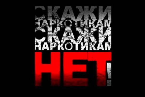 Кракен макет даркнет только через тор