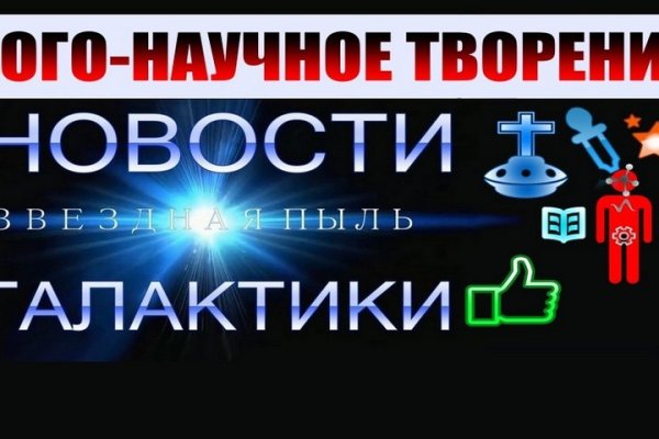Кракен как войти