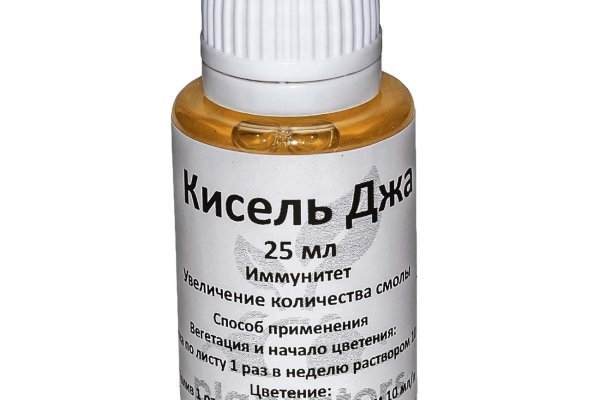 Кракен марке даркнет