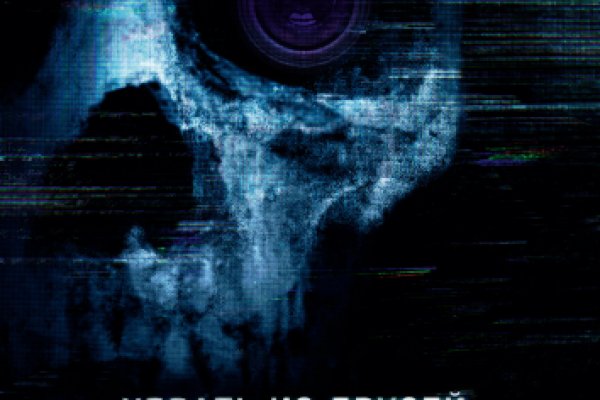 Kraken darknet sliv php