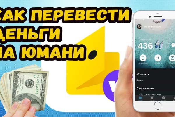 Кракен зеркало на тор