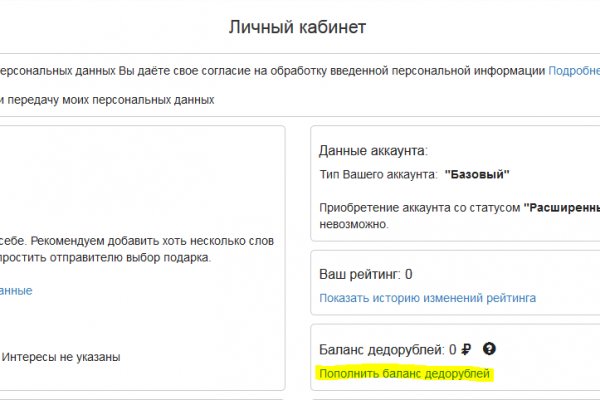 Кракен ссылка тор kr2web in