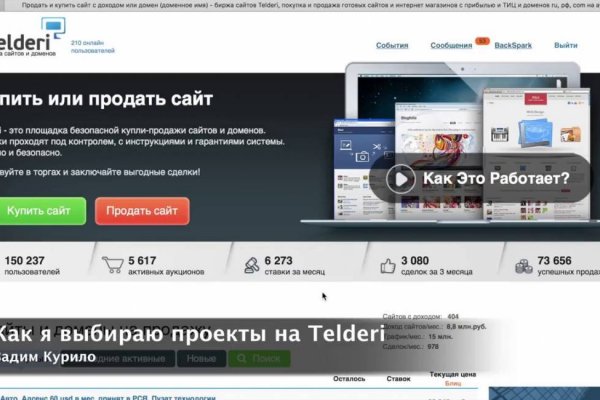 Сайты даркнета