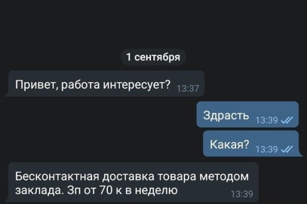 Сайт кракена актуальный