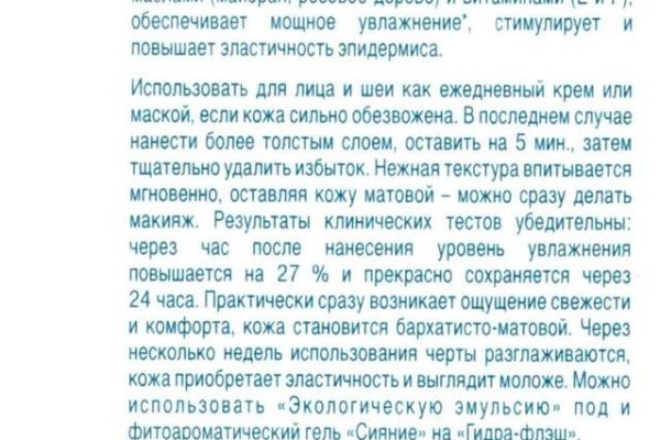 Clear ссылка на кракен