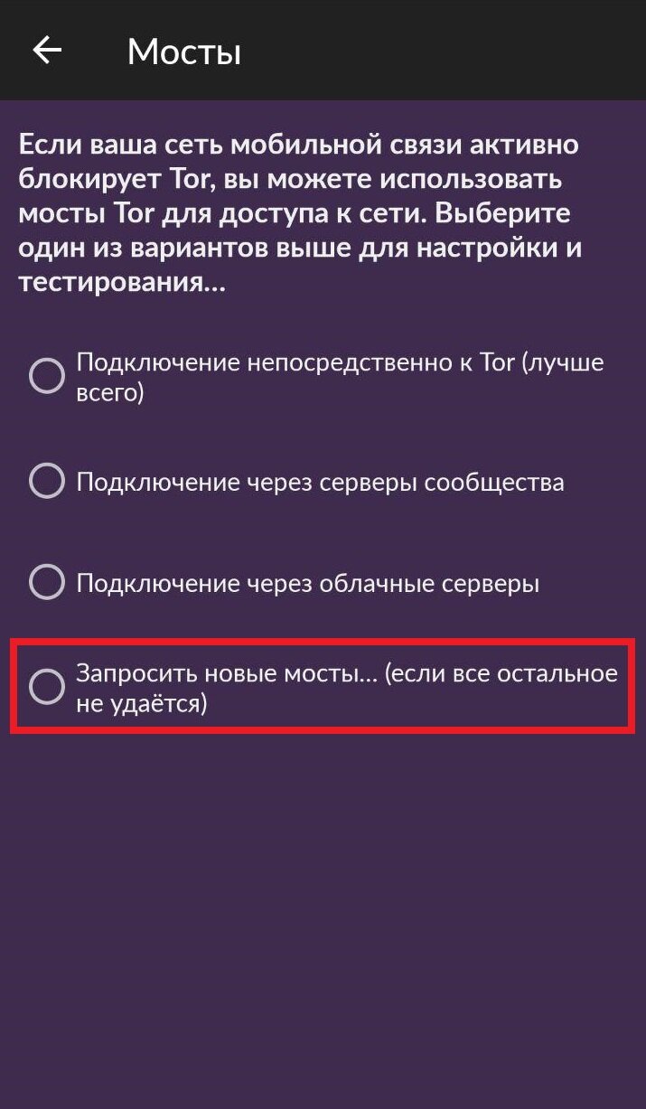 Kraken актуальный сайт