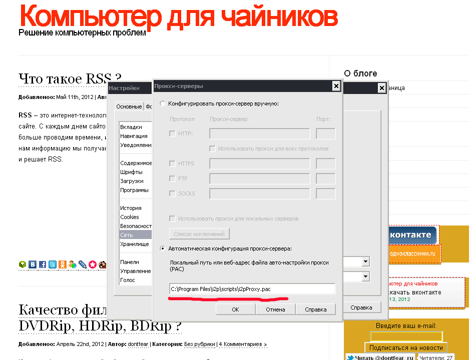 Где найти ссылку на кракен