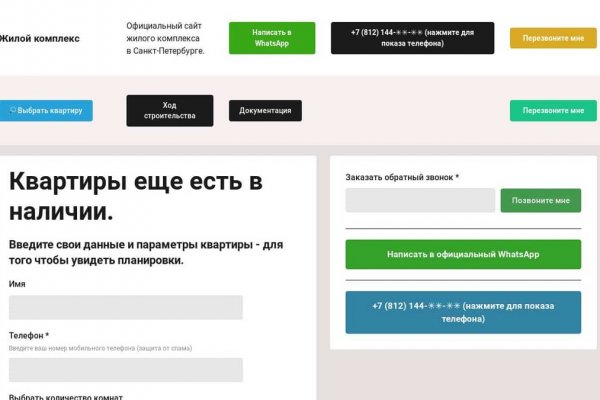 Kraken официальный сайт вход