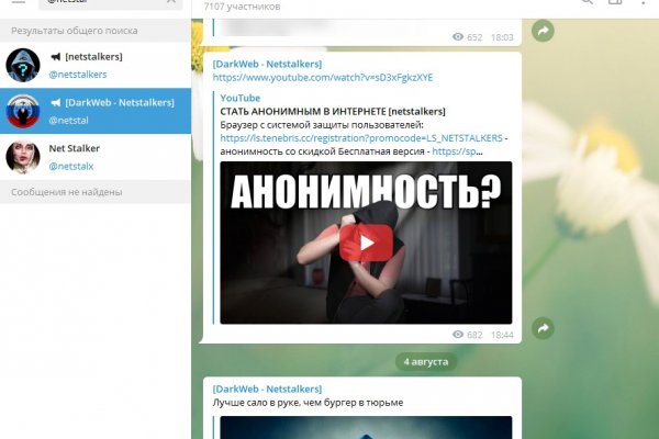 Кракен маркетплейс откуда взялся