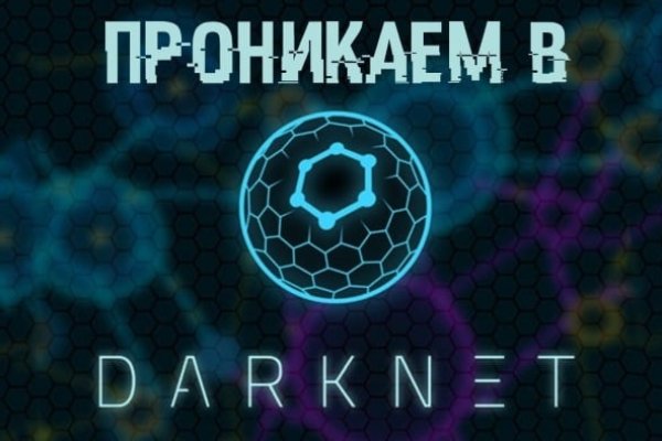 Ссылки на кракен мегу