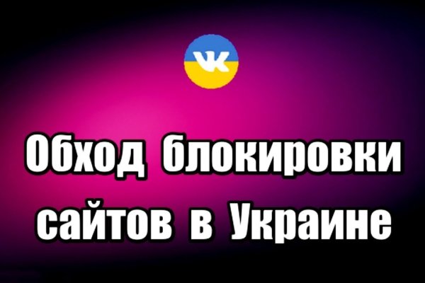Кракен гидра даркнет