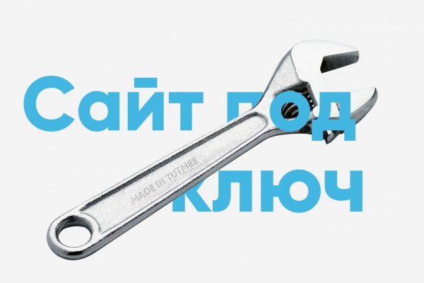 Как восстановить аккаунт кракен