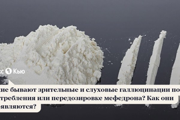 Кракен зеркало сегодня