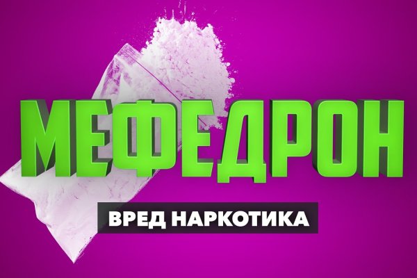 Кракен наркота