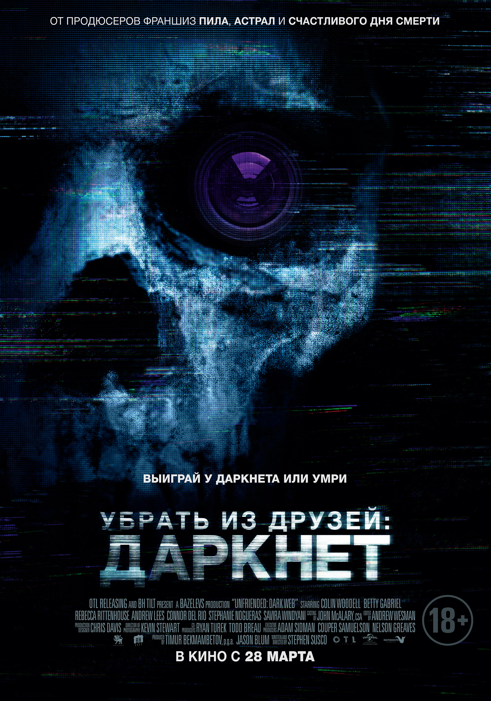 Кракен нарк