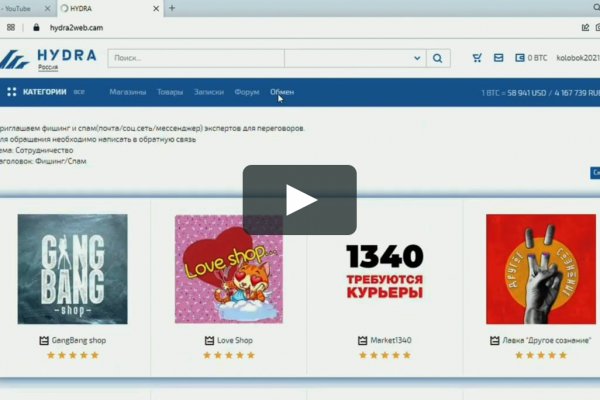 Даркнет каталог