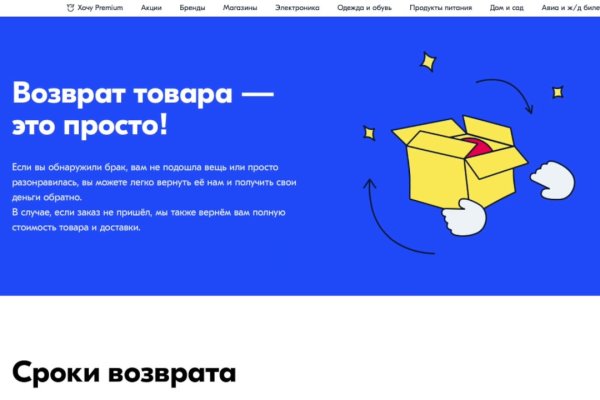 Kraken магазин