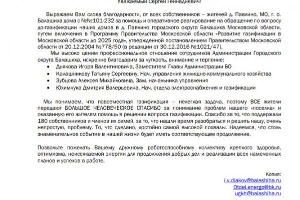 Кракен даркнет отзывы