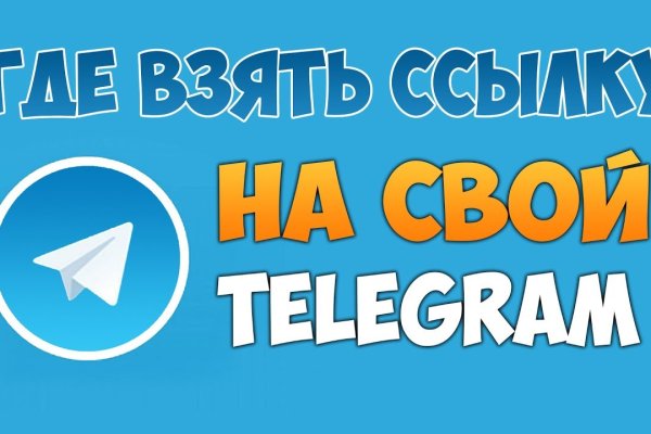 Кракен ссылка призыва нет