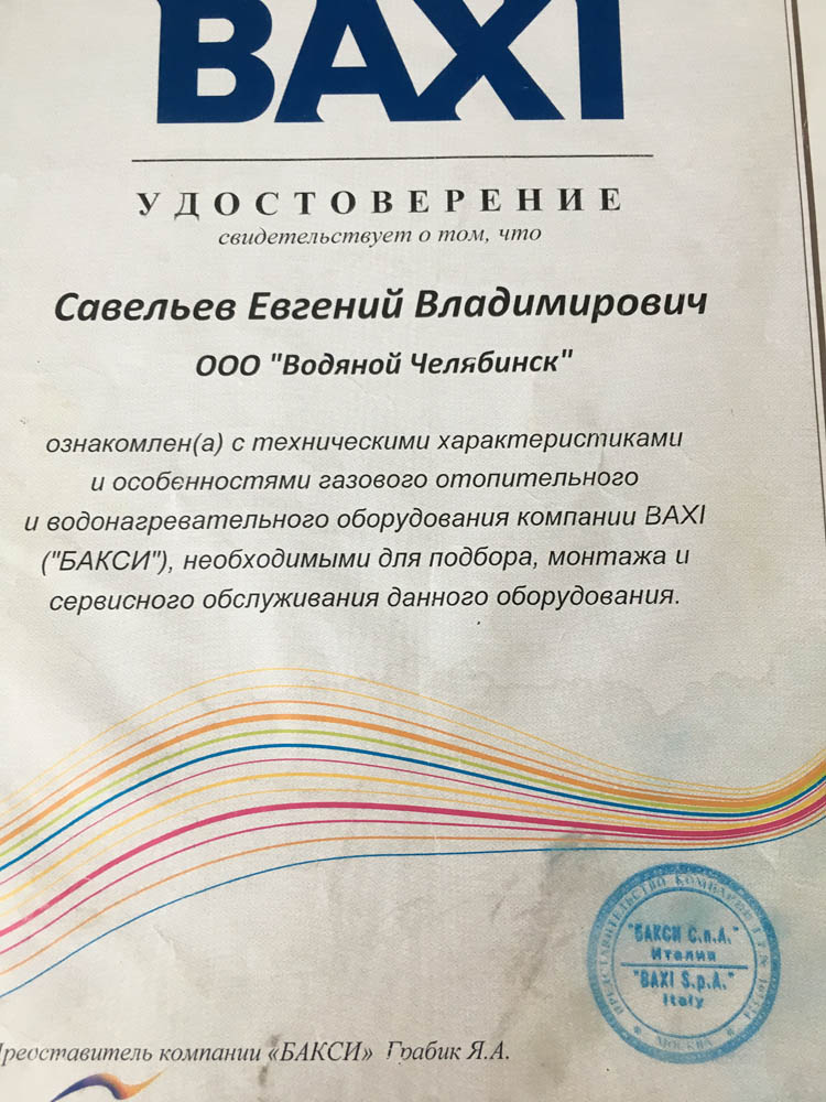 Почему не работает кракен