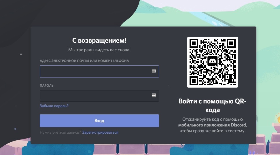Список луковых tor сайтов