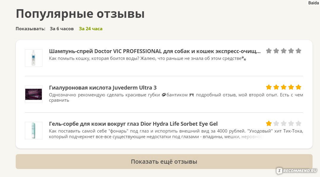 Список даркнет сайтов